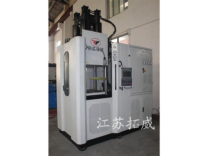 300T立式橡膠注射機